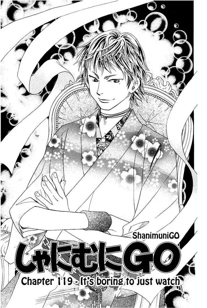 Shanimuni Go Chapter 119 1